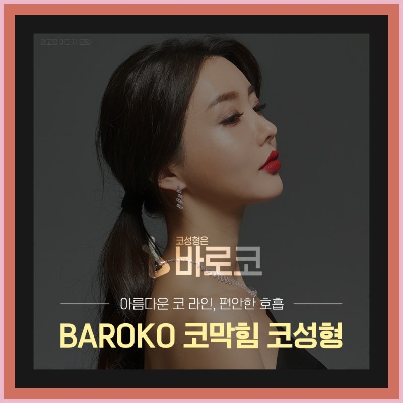 비중격만곡증비용, 진단부터 보험까지 이 순서로 보세요