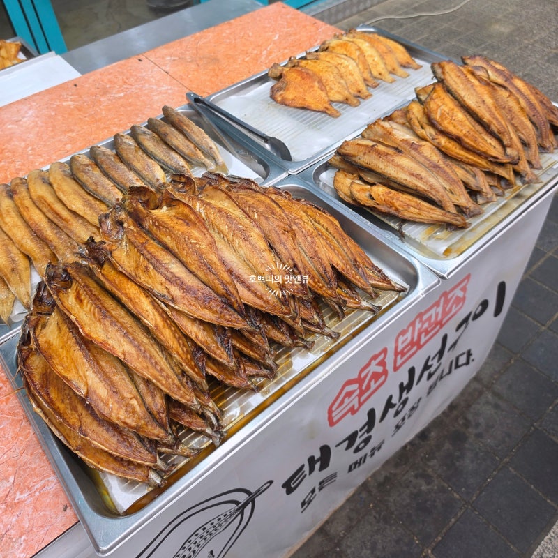 강원도 속초 생선구이 맛집 : 태경생선구이 / 모듬생선조림 추천 / 속초중앙시장 점심추천 / ....