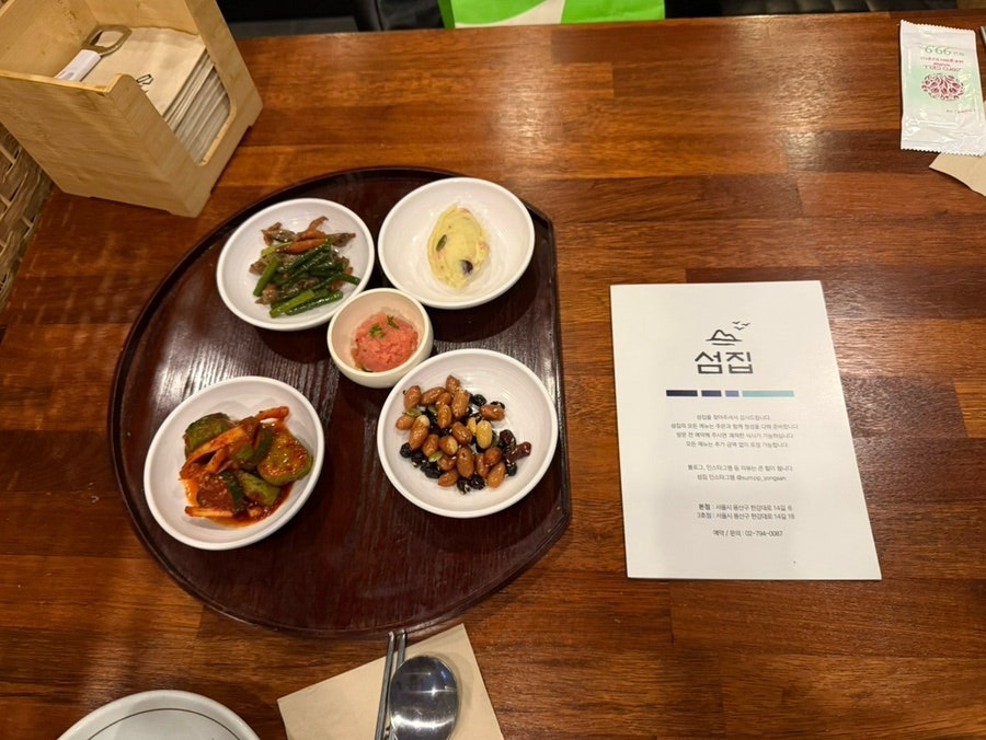 섬집 사진 4