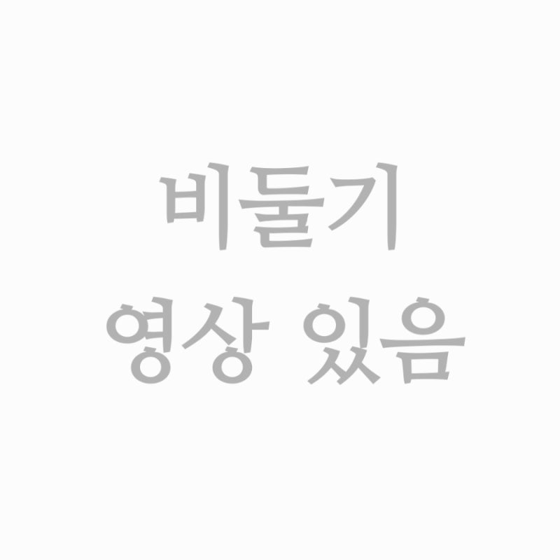 실외기 밑 비둘기 부부 셀프 퇴치하기