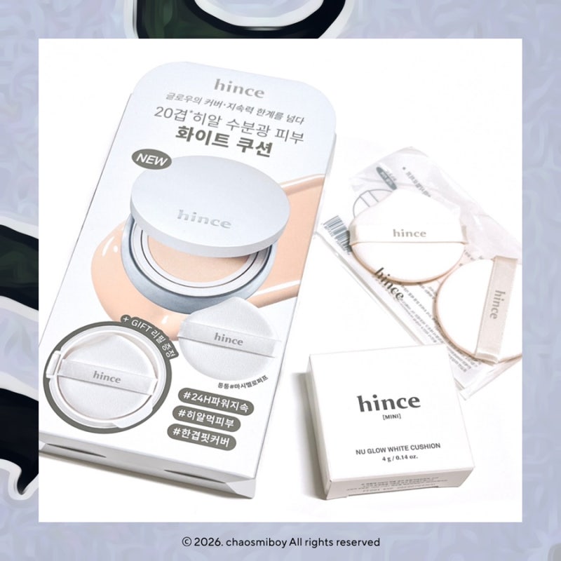 [후기] 오늘도 내돈내산 : 힌스 누 글로우 화이트 쿠션 23호 베이지와 21호 퓨어 아이보리 색....
