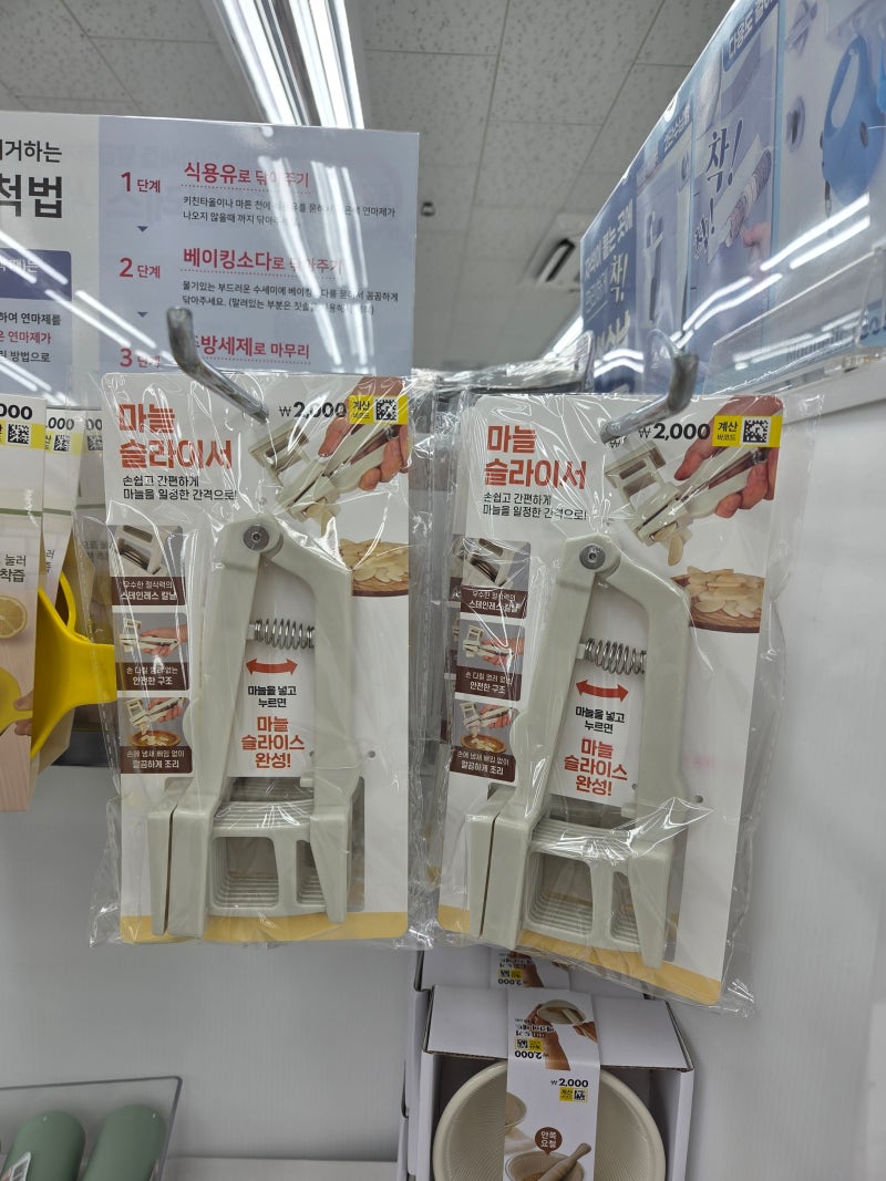 다이소 주방 꿀템, 이 세 개만 챙겨도 요리 시간 확 줄어요