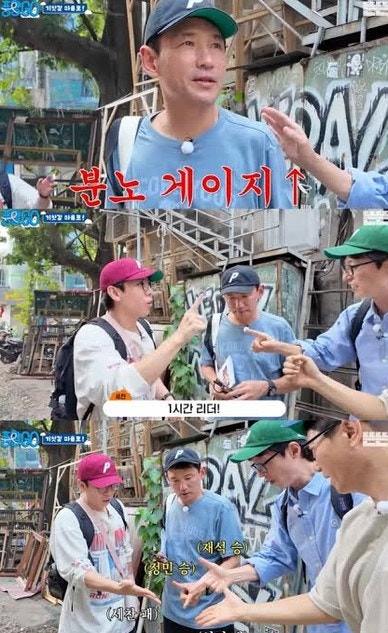 유재석이 "껌 씹지 마세요"라고 못박은 진짜 이유, 30년 방송짬이 만든 계산법