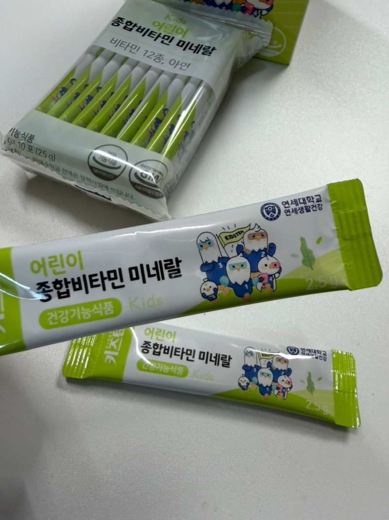 [어린이 영양제] 연세 키즈텐 어린이 종합비타민 미네랄 (비타민 12종+아연)