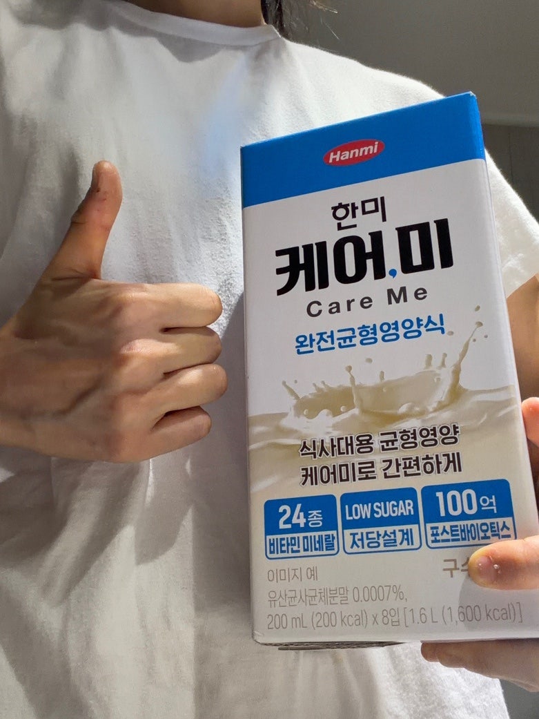부모님 간식 추천 한미 케어미 두유