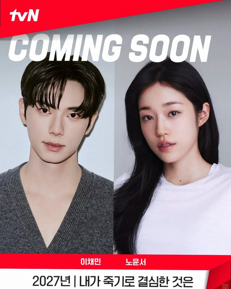 전참시 윤가이 조유리 10년 우정 부산 연극부 선후배의 훈훈한 반전 일상