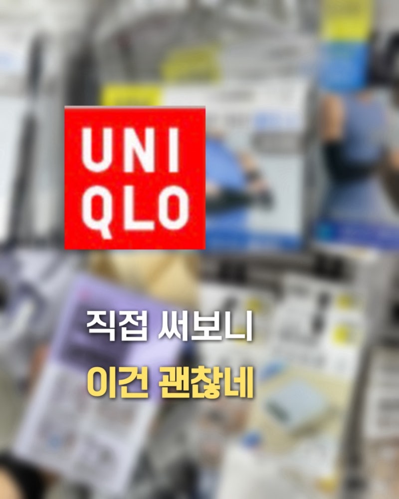 다이소 인기템 "3가지" 직접 써보니 요즘 뜨는 이유 알겠네요