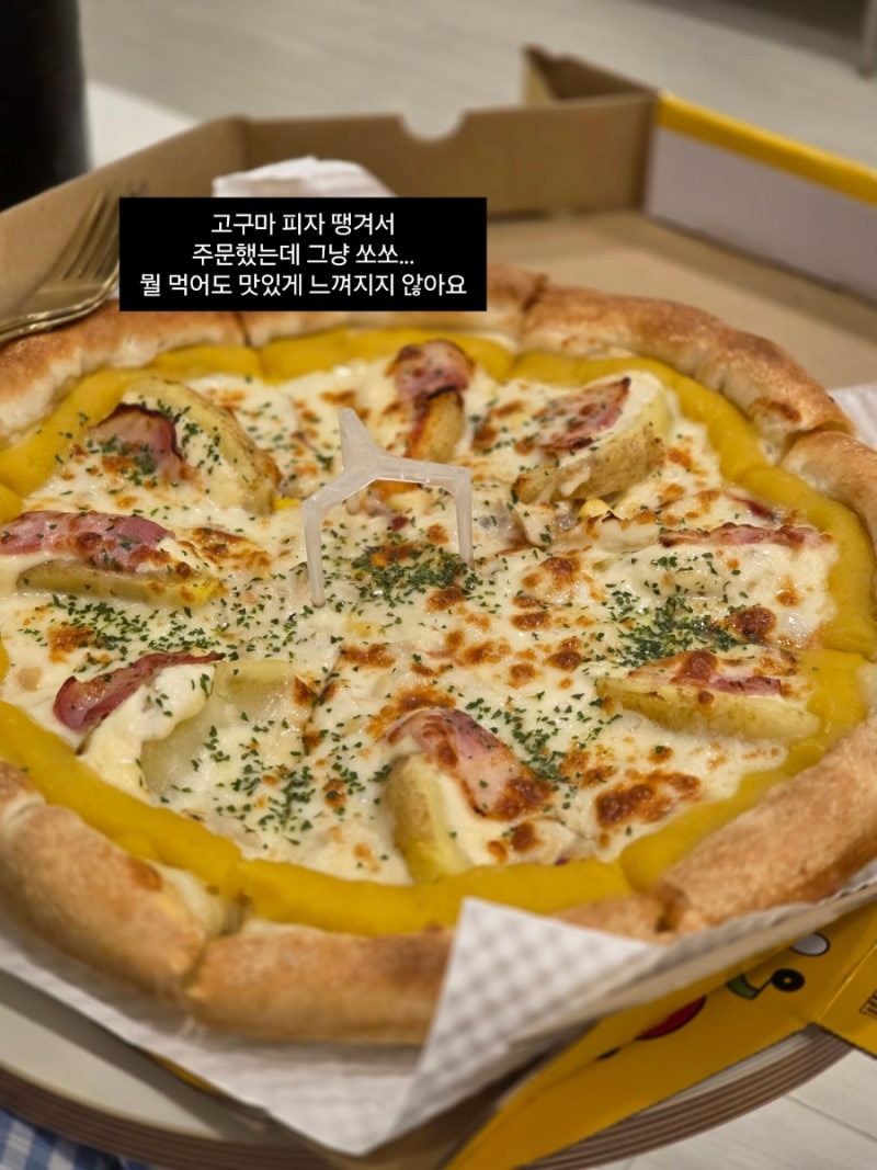 임신5~7주차 배달음식 기록 입덧푸드 뭐 먹었을까?