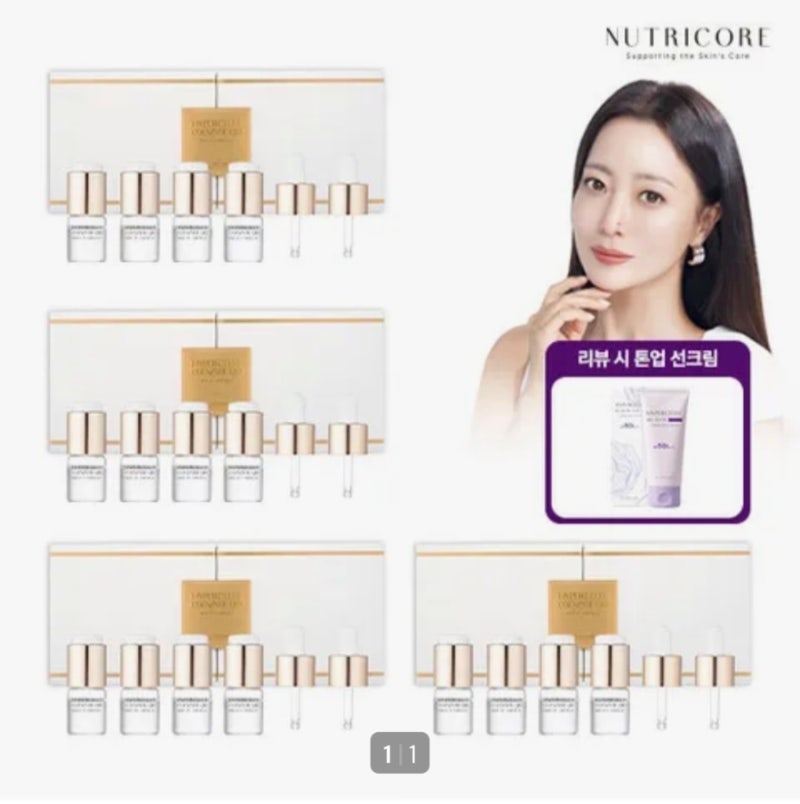 "코큐텐 앰플, 그냥 세럼처럼 바르고 끝내고 계셨나요?"뉴트리코어 하이퍼셀 코큐텐 앰플 16....