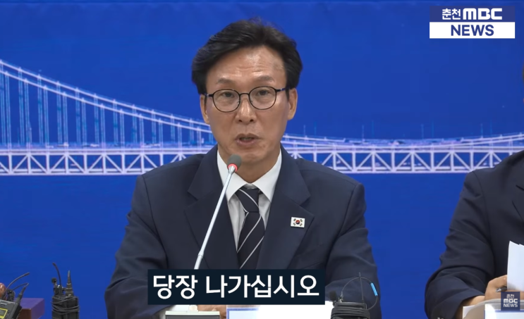 <b>김민석</b>, <b>조희대</b> 대법원장에 분노 폭발… "당장 스스로 물러나라" 직....