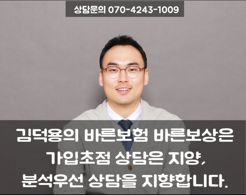 암보험 묘수는 없다!! 갱신형과 비갱신형부터 체크!! 바른 보험 바른 보상이 바라보는 암보험....