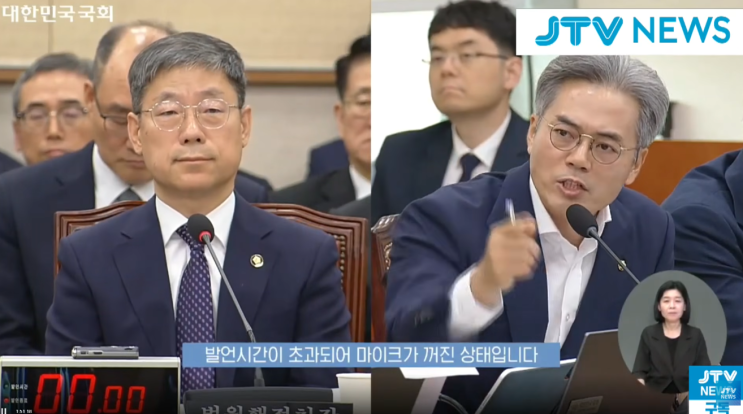 "대법관 후보에 사퇴 권유 전화했나"… 법사위 질의 중 '후보 재추천....