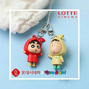 [LOTTE CINEMA] 롯데시네마 짱구우비키링, 키캡키링 (판매일, 종류, 판매 상영관)