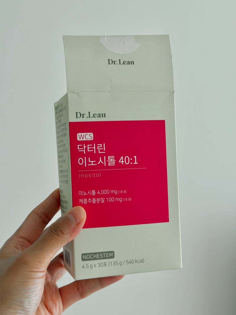 여성 건강부터 남녀 함께 챙기는 이노시톨 효능과 올바른 섭취방법 총정리