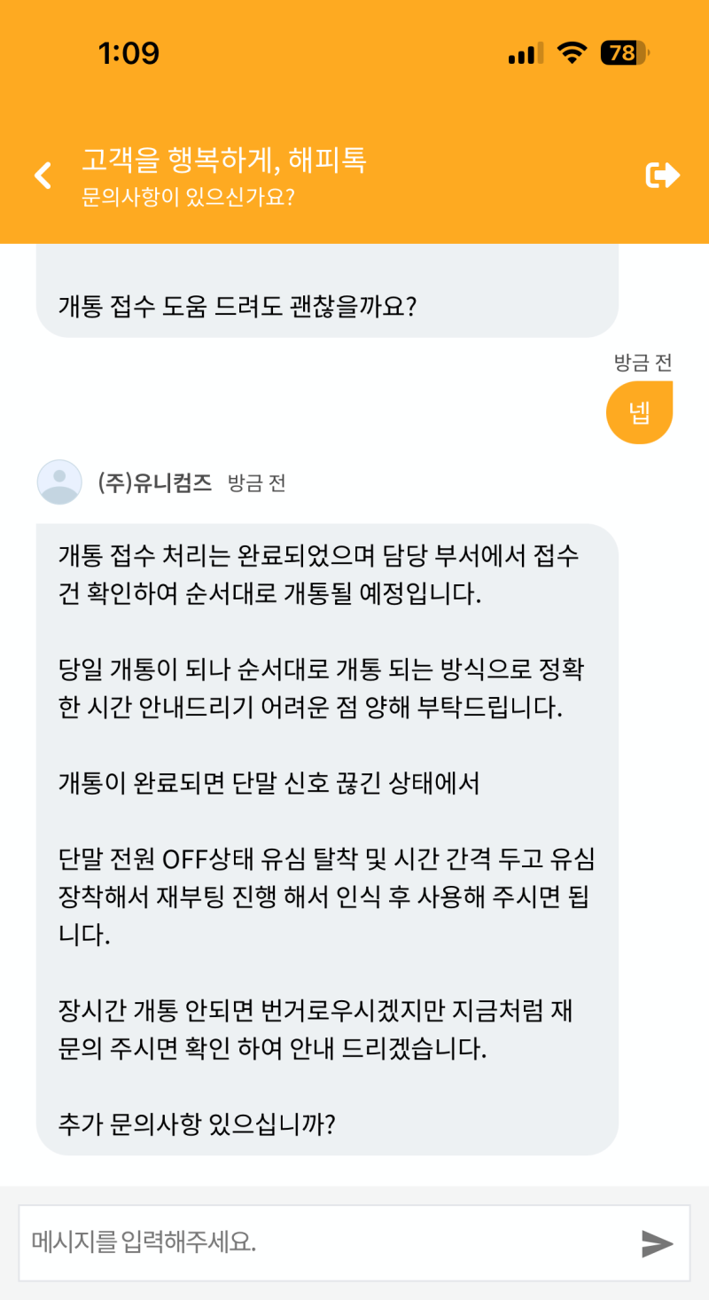 알뜰폰 요금 10원, 모요에서 알뜰 요금제 비교하고 가입하는 방법까지 상세 후기