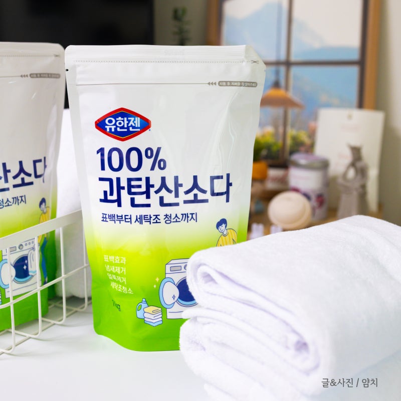흰옷 표백 생활 얼룩제거 및 세탁조 청소까지! 유한젠 100% 과탄산소다 사용법