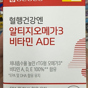 [다이소 영양제 리뷰 50탄] 종근당건강 '혈행건강엔 알티지오메가3 비타민 ADE', 약사의 평점은....