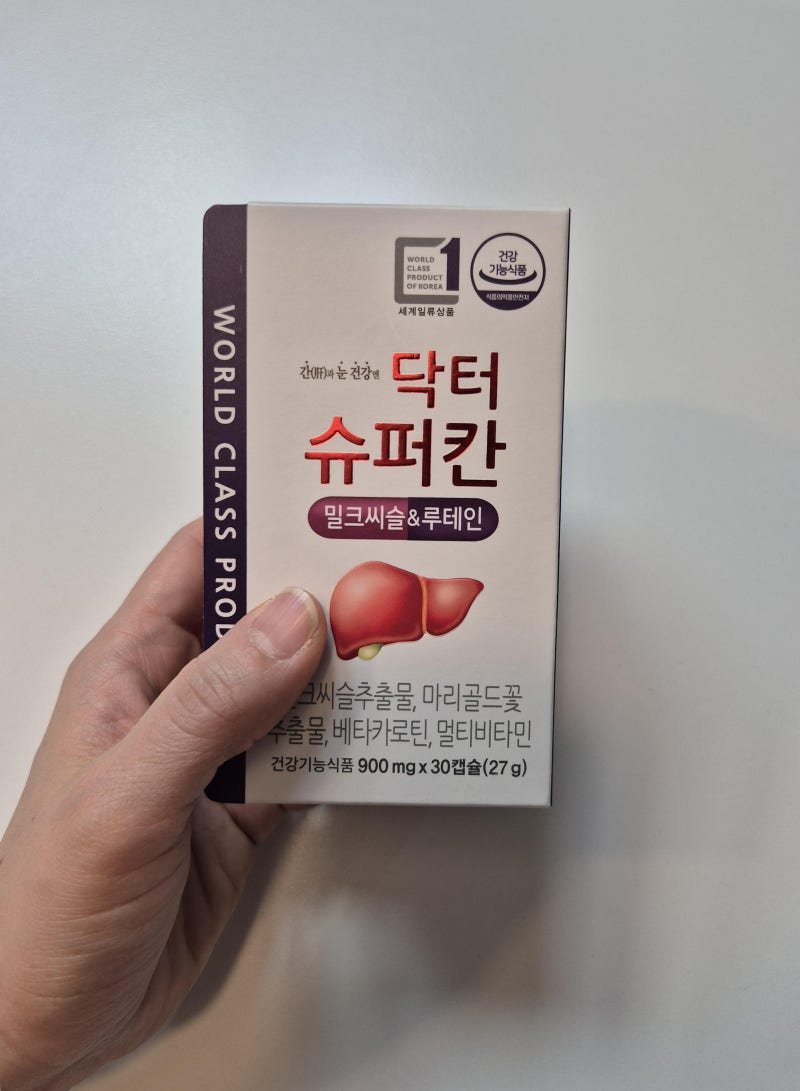 밀크씨슬 효능과 실리마린 130mg 기준, 부작용과 고르는 법