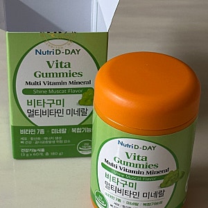 뉴트리디데이 비타구미 멀티비타민 미네랄 여름철 건강관리