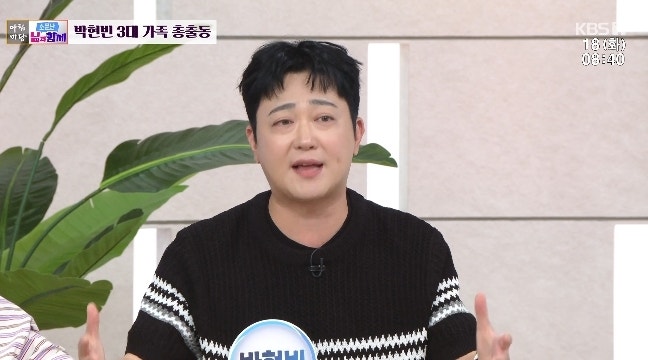 박현빈, 곤드레만드레 시절 한 달 스케줄 200개…그렇게 뛴 이유는?