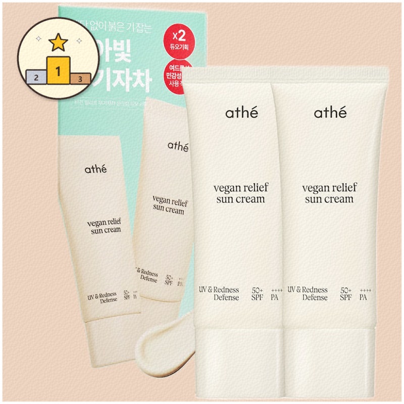 마일드랩에어베리어무기자차로 산뜻하게 자외선 차단하기