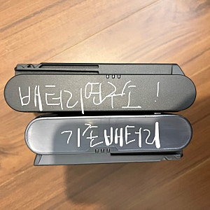 [내돈내산] 삼성 제트 무선청소기 호환 배터리 구입_ 배터리 모델명 확인방법. 배터리 연구소