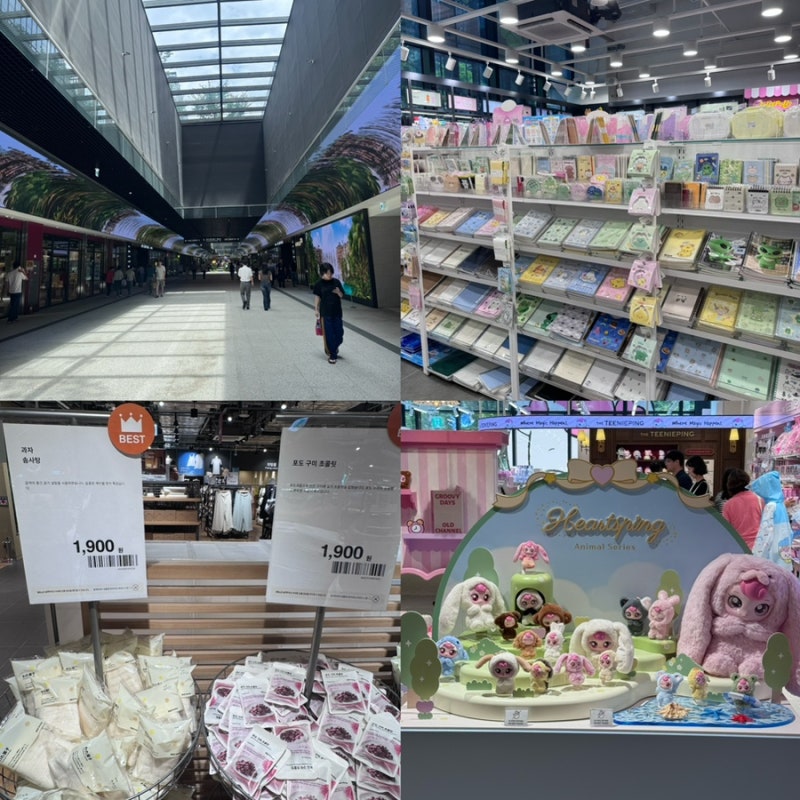 마곡 원그로브 쇼핑몰 역에서 가는법 주차 입점매장 트레이더스 총정리