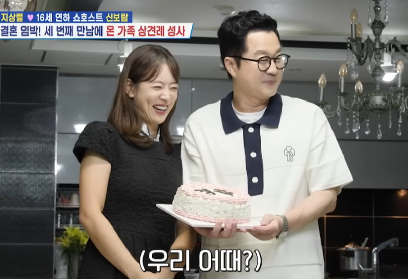 “둘이 합치면 30억” 지상렬, 16세 연하 신보람과 열애하더니 송도 집까지 다시 눈길
