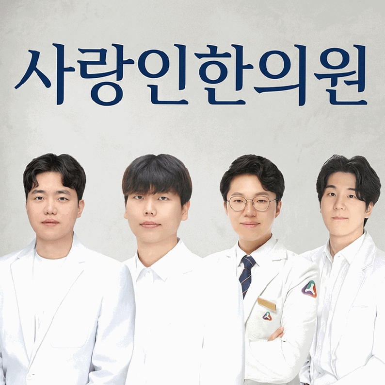 평택하지정맥류치료 다리 불편감 관리 방법 알아보기