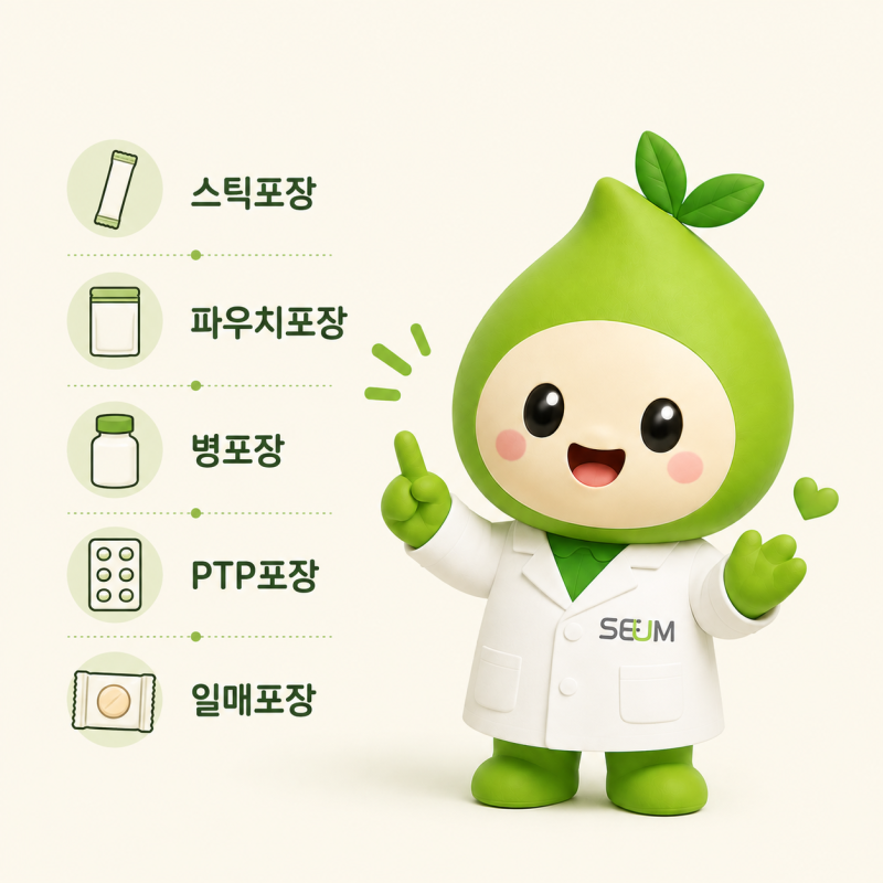 07. 어떤 형태로 포장할 수 있을까요?건강기능식품/건강식품 OEM·ODM 포장 가능 제형 소개 세움....