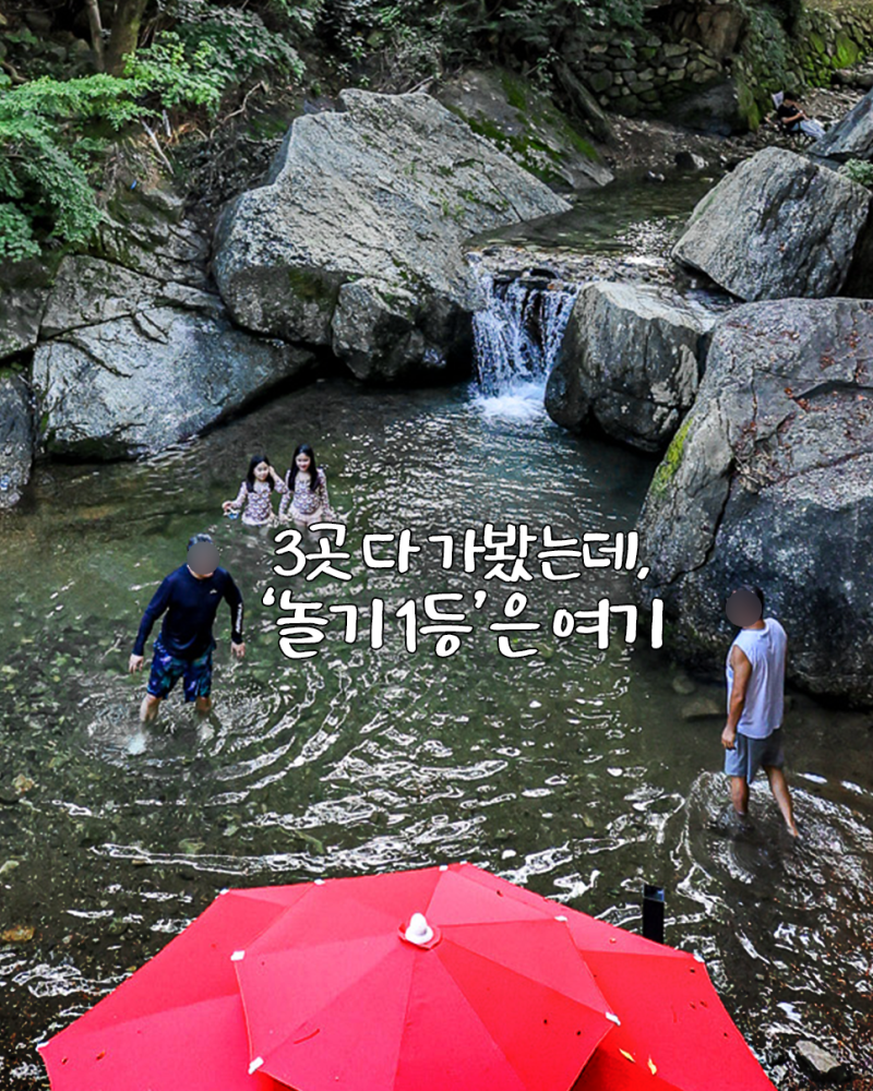[광복절 당일치기] 서울서 30분 양주 장흥계곡 맛집 TOP3, 자리세 없는 곳만