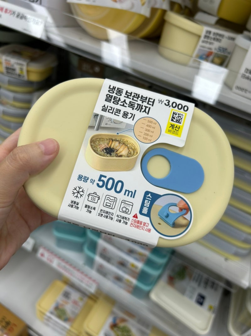 "이거 다이소 맞아?" 실리콘 이유식 용품 6가지 발견기