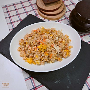 맛있는 게살 계란 볶음밥 만들기 레시피