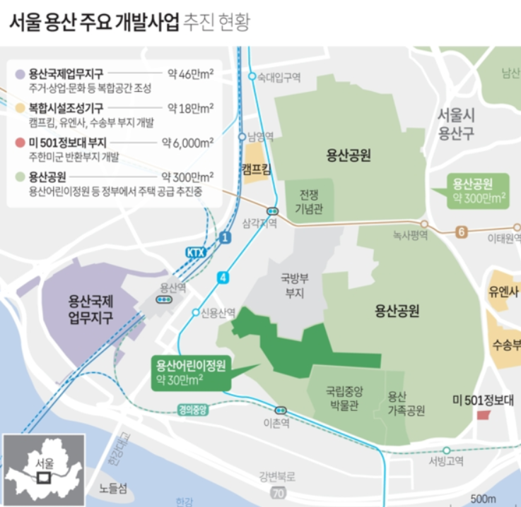 <b>오세훈</b>·권영세 긴급 <b>회동</b>…용산공원 아파트 정말 백지화됐나