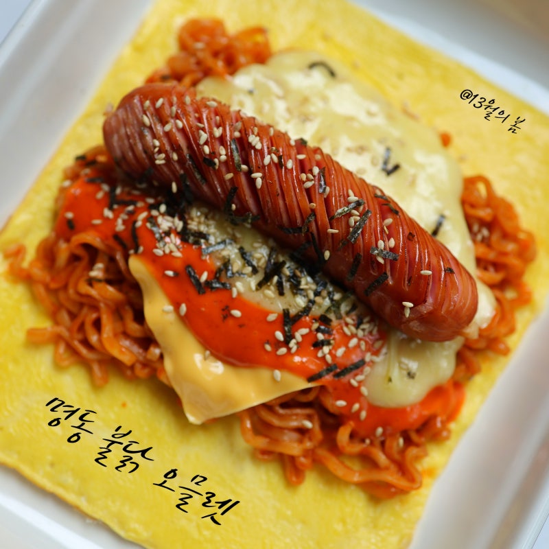 화제의 명동 불닭 오믈렛! 자취생 필수 레시피