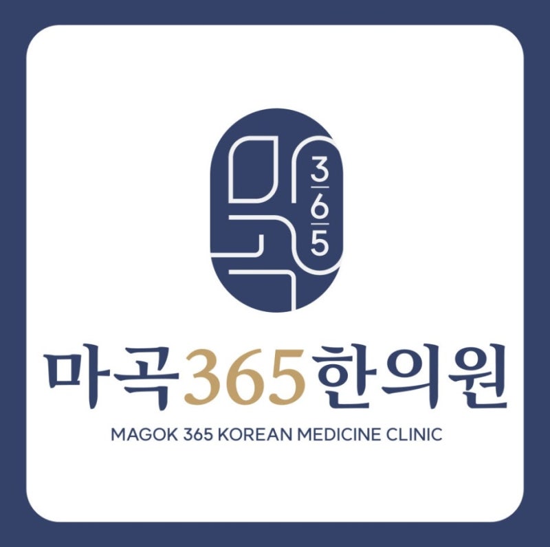 마곡역한의원 팔이 저릴 때 목디스크와 흉곽출구 문제는 어떻게 구분할까요?