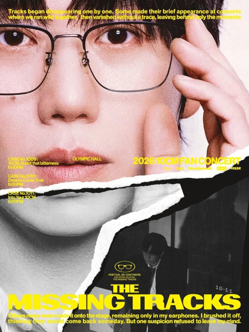 2026 10CM 십센치 권정렬 콘서트 [THE MISSING TRACKS] 티켓팅 선예매 일정 가격 정보 셋리 이벤트