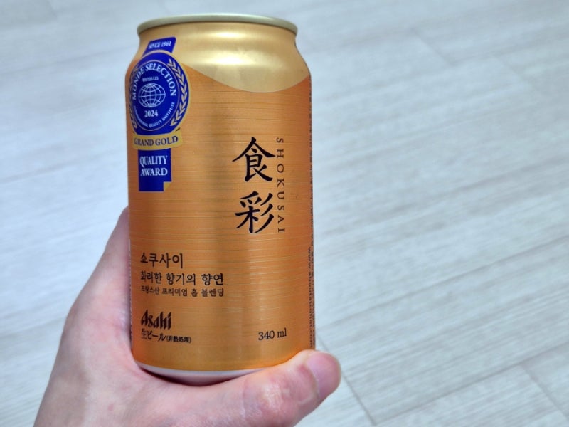 [아사히 쇼쿠사이] 수퍼드라이보다 더 부드러운 프리미엄 생맥주캔