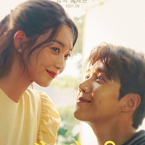 갯마을 차차차 촬영지 위치, 포항 청하부터 바다까지 여행 코스