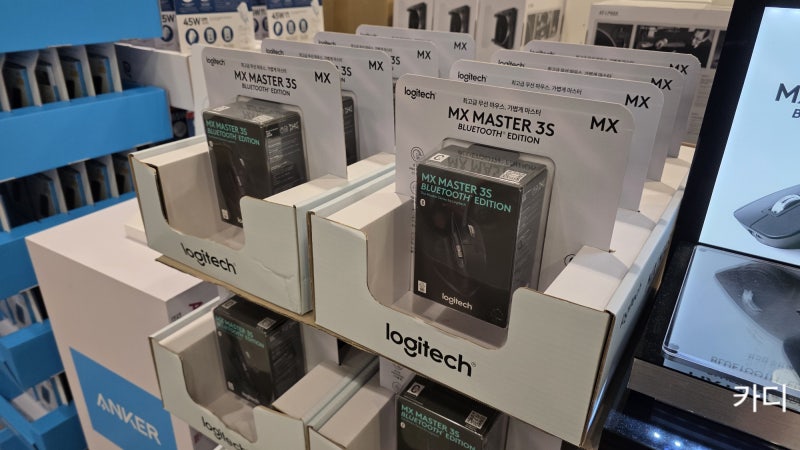 코스트코 무선 마우스 추천 로지텍 MX Master 3s, 업무용 마우스로 딱이야 !!