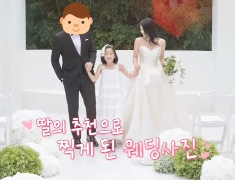 최정윤 재혼 결혼식은 안 하려 했다는데... 두 번째 웨딩사진 찍게 만든 10살 딸
