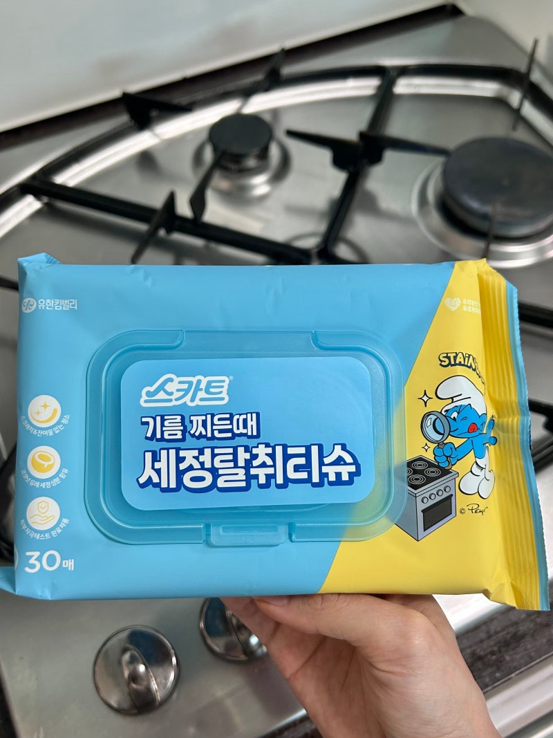 주방 청소 꿀템 ! 스카트 기름 찌든때 세정탈취티슈 스머프 콜라보 마그넷까지