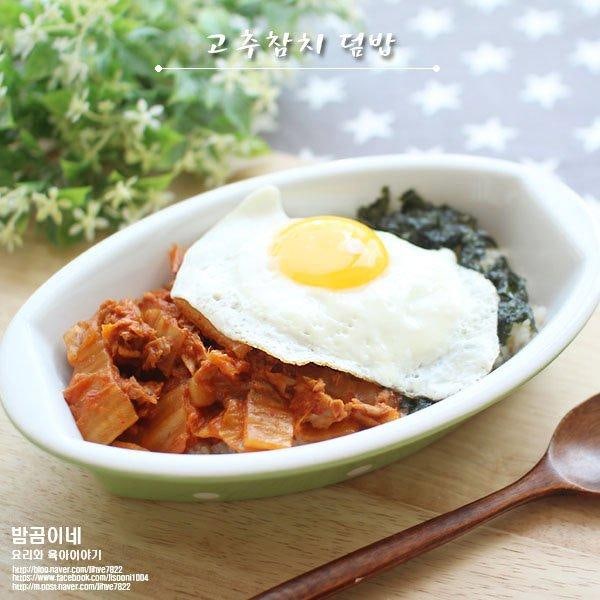 고추참치 감자덮밥 만드는 법, 12분이면 완성하는 초간단 한 그릇