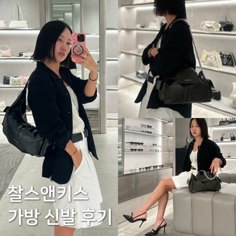 찰스앤키스 가방 신발 가을 신상 착용 후기, 여자선물추천 가을 위시리스트
