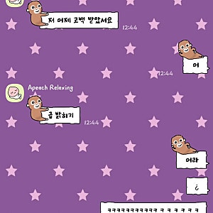 [폰꾸] 아이폰 폰트설치 손쉬운 방법 (Feat. 그리운앱 무료)