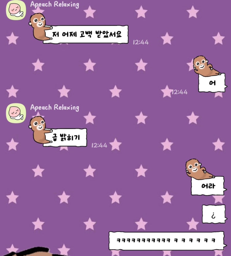 [폰꾸] 아이폰 폰트설치 손쉬운 방법 (Feat. 그리운앱 무료)