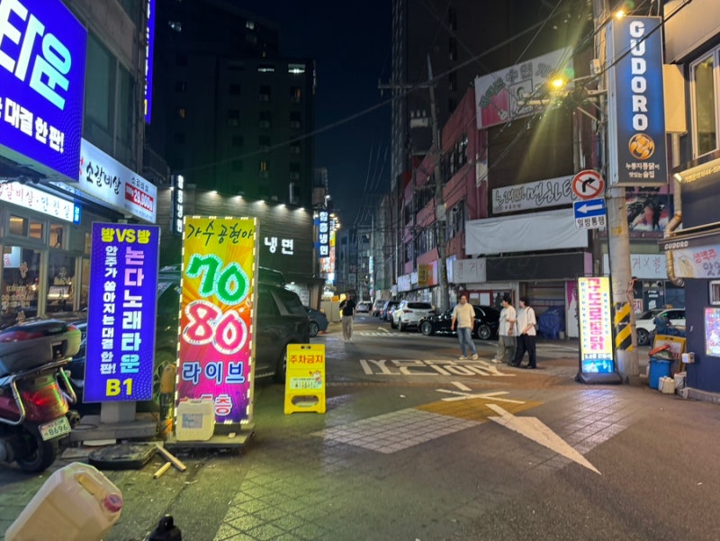영등포 소원사주타로 : 영등포 사주 잘보는곳 사주 보고 온 후기