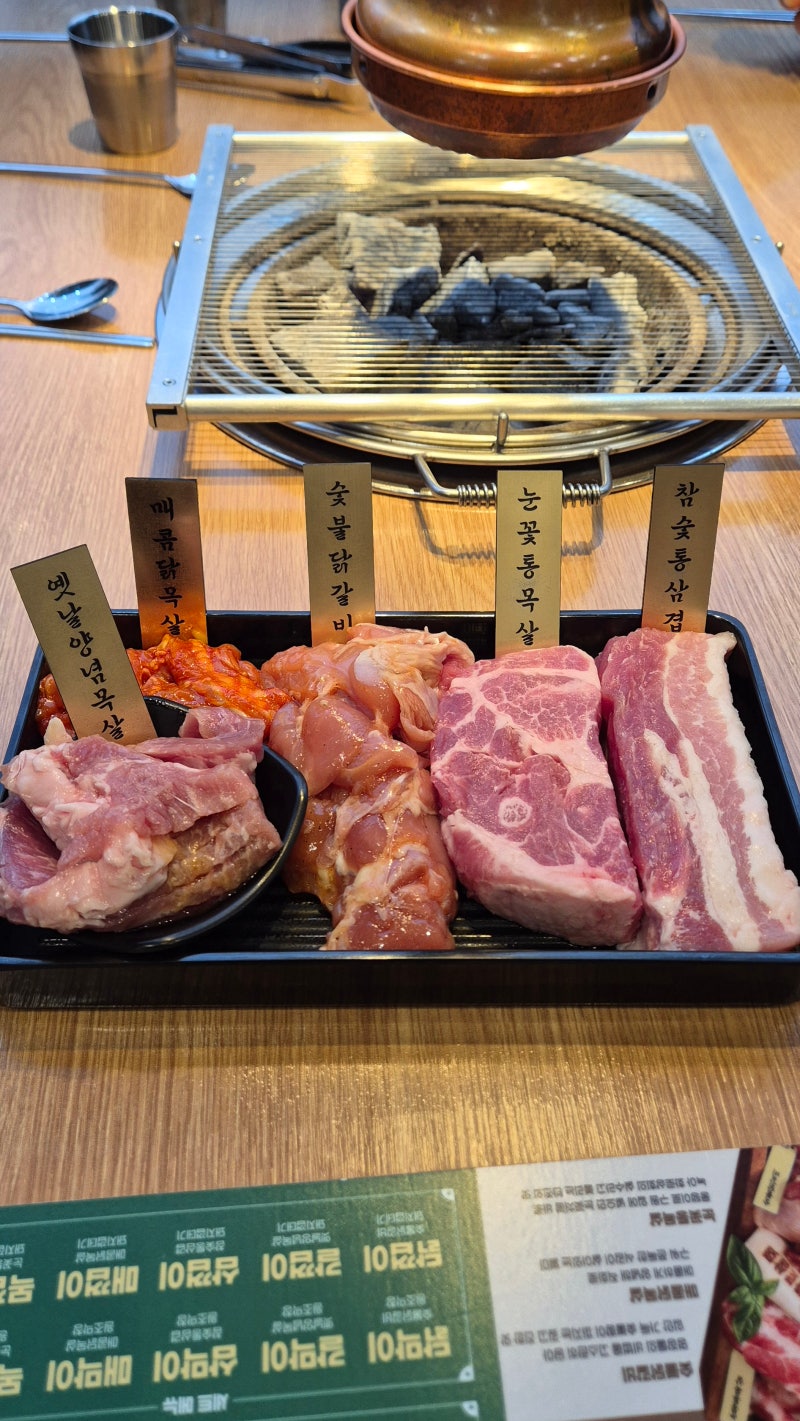 대구 침산동맛집, 가족외식으로 찾은 무한리필 고기집 | 화로상회 대구침산점