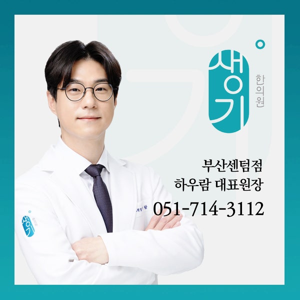부산조갑박리증으로 손발톱 끝이 하얗게 들뜨고 넓어진다면