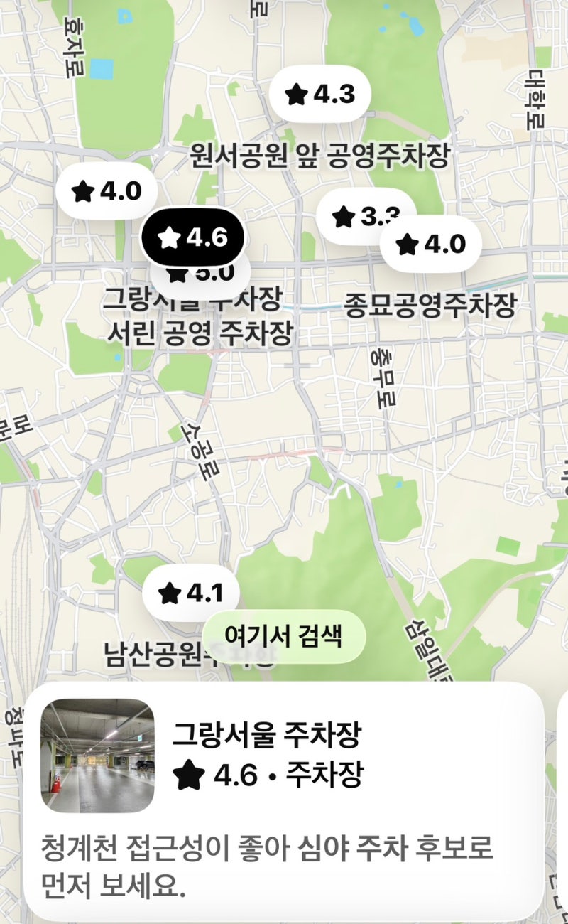 청계천 심야 주차 추천 — 저렴한 순
